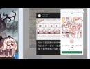 糞広告VSｽﾋﾟｷ