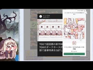 糞広告VSｽﾋﾟｷ