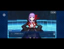 【FGO】パッションリップ（幕間の物語）サクラ迷宮／M17