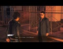 JUDGE EYES：死神の遺言 part107