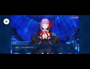 【FGO】パッションリップ（幕間の物語）サクラ迷宮／M11
