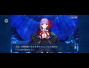 【FGO】パッションリップ（幕間の物語）サクラ迷宮／M10