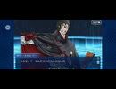 【FGO】パッションリップ（幕間の物語）サクラ迷宮／M16