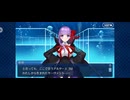 【FGO】パッションリップ（幕間の物語）サクラ迷宮／M14