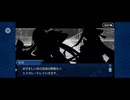 【FGO】パッションリップ（幕間の物語）サクラ迷宮／M15