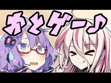 この手の奴なら得意です【VOICEROID劇場】