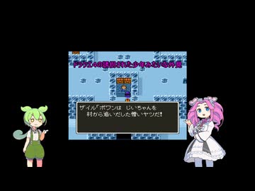 『DQ5運命縛り1992年のアニメ事情流行った怪物級アニメとは』懐かしレトロゲ堂Part23