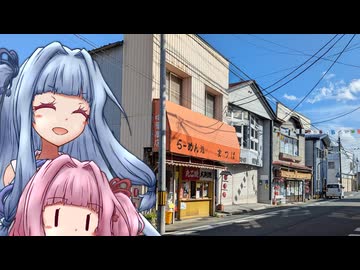 【例のアレ投稿祭＆徒歩旅行祭2025】歩いてアレを食べにいこう