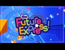 【転載】Chu! Future☆Express!