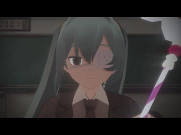 【MMD/初音ミク】いますぐ輪廻【モデル配布】