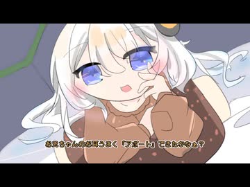 レベル2地属性サイキック族チューナーがお兄ちゃんのお耳に緊急テレポート！最古式念導で眠りに落ちるA/S/M/R～強襲はジャスティファイだけにしてよね！～（CV.紲奈ぁかり）