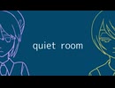 【平成（UTAU）、デフォ子】quiet room【UTAUカバ―】