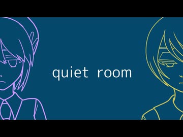 【平成（UTAU）、デフォ子】quiet room【UTAUカバ―】