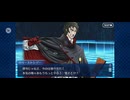 【FGO】パッションリップ（幕間の物語）サクラ迷宮／M17 (1)
