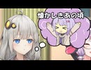 【voiceroid劇場】アンドロイドあかりと時の流れ
