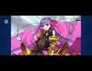 【FGO】パッションリップ（幕間の物語）サクラ迷宮／M7