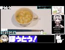 【1:08:18.50】フライパンでほうとう【あなたの食卓に一品を】