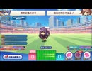 第17回すきまリーグ落合高之さん2025_12_7_14_3_4_841