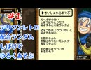 テリワンレトロ配合ランダム縛りで遊ぶ#1