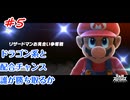 テリワンレトロ配合ランダム縛りで遊ぶ#5