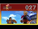 【女性実況】FF8を初見プレイ！ Part27