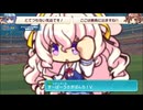 第17回すきまリーグサードさん2025_12_7_14_23_26_729
