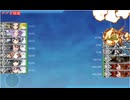【縛り攻略】2025秋イベE5-1甲ゲージ破壊