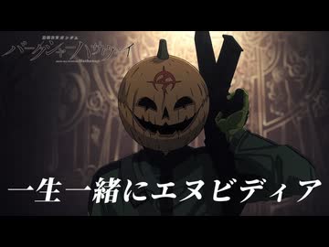 『機関投資ガンダム　バークシャー・ハサウェイ』予告