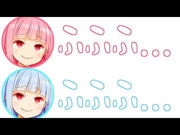 ふたせりふふふ...