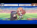 落合高之さん（第17回すきまリーグ）