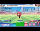 第17回すきまリーグすしてんさん2025_12_7_15_8_45_859