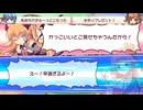 鷹舞さん（第17回すきまリーグ）