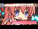 殺虫剤さん（第17回すきまリーグ）