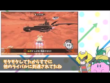 【ゆっくり実況プレイ】気ままにシティトライアルをやるんダー part1【カービィのエアライダー】