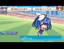 サードさん（第17回すきまリーグ）