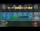 第17回すきまリーグ樒さん2025_12_7_14_43_42_373