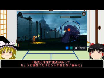 【溶鉄動画感想戦】ゆっくりまりさのプライベートストック25【飯のタネ番外】