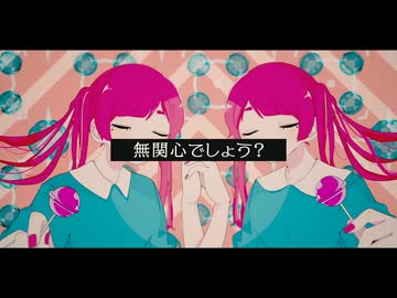 ギミック / 那由歌 & 月音(Lunon) カバー
