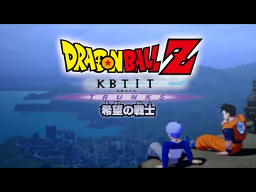 ドラ田ンボールZ KBTIT DLC3-1.mp52
