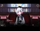 【実況】魔法少女ノ魔女裁判　part20
