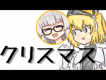 誕生日をクリスマスと一緒に祝われちゃう話【足立PODCAST】