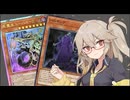 【遊戯王マスターデュエル】春日部つむぎとアンデット族 #424