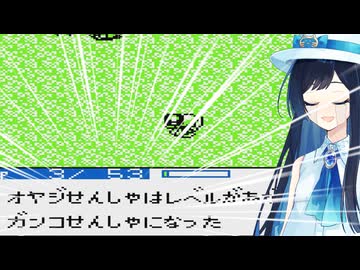 ゲームボーイでシレンをするのって青春だよね#2【不思議のダンジョン 風来のシレンGB 月影村の怪物】