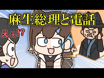日常的に政治家から電話がかかってくる文野環に驚愕のしぃしぃと委員長【椎名唯華】【月ノ美兎】【文野環】【手描き】【にじさんじ】