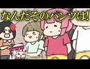 下着姿で並ばされ怒られていた修学旅行中の倉持めると【手描き】【にじさんじ】【倉持めると】【石神のぞみ】