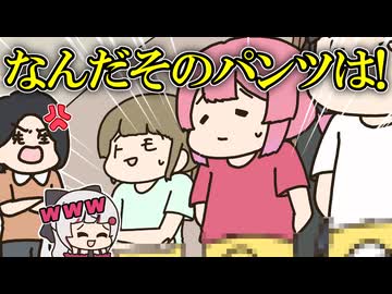 下着姿で並ばされ怒られていた修学旅行中の倉持めると【手描き】【にじさんじ】【倉持めると】【石神のぞみ】