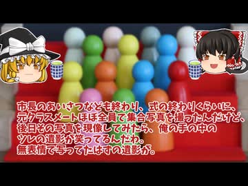 【怖い話】スケッチブック【ゆっくり解説】31