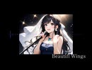 【AI】beautiful wings [アンサーソング_ Crying In The Glass]