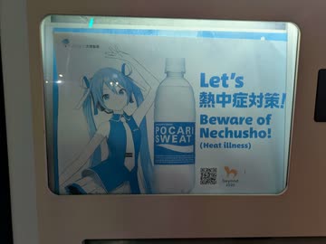 ポカリスエットの音MAD