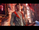 気ままにDMC_003【DmC Devil May Cry】